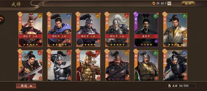 三国志之九州战九游皮平台新区刚开区