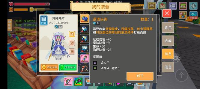 奶块【48级】44弓50辉夜姬八飞2星座