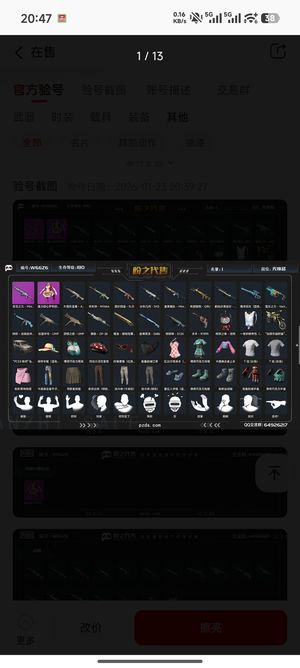 绝地求生（PUBG）生存等级180 名誉等级180 成长武器 究极 载具 枪皮看上拿走吧