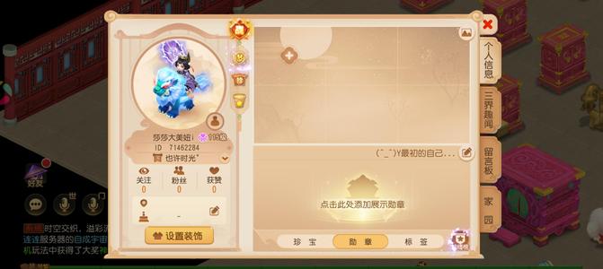 梦幻西游（手游）【115级,盘丝洞】雪狮王坐骑战字标，包里260万