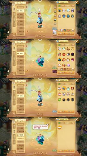 梦幻西游（手游）【89级,花果山】13段九星地煞物理