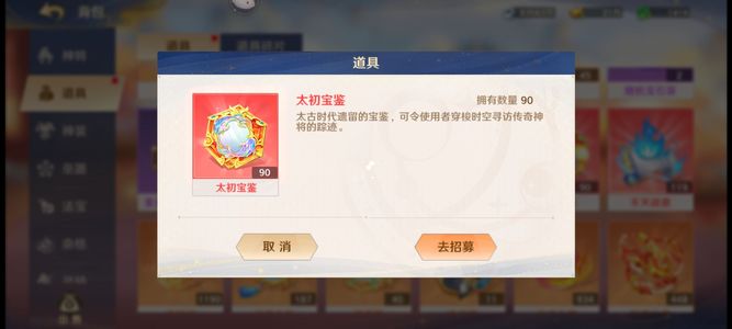 自在西游【155级】二命秃子，一口价