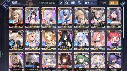 碧蓝航线【107级,56.8收藏率】32彩船练度高