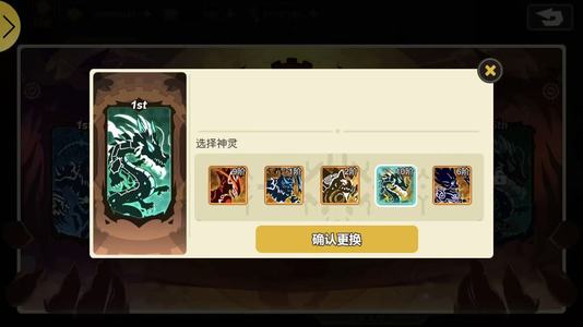 超进化物语【111级】12万进度号不玩了