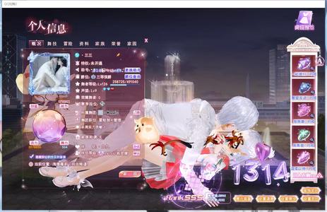 炫舞时代（端游）v7小号 