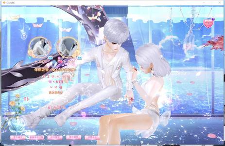 炫舞时代（端游）v8女号还有些没截图自己看吧 