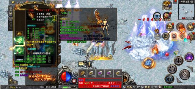 怒火一刀【329级】抖音王者风暴精品号没空处理了