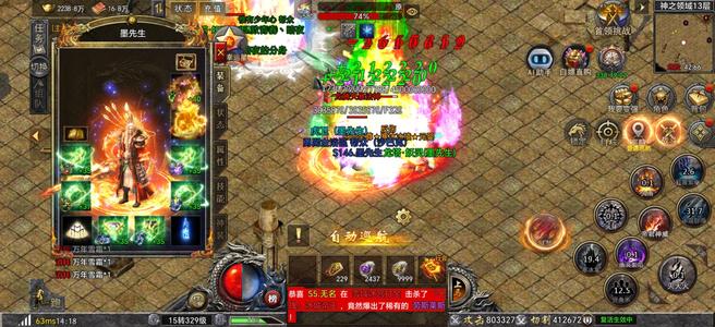 怒火一刀王者风暴精品细节号马上16转