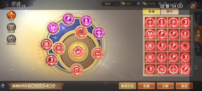 绝世仙王【1036级】尊v12，找个认真玩的接手