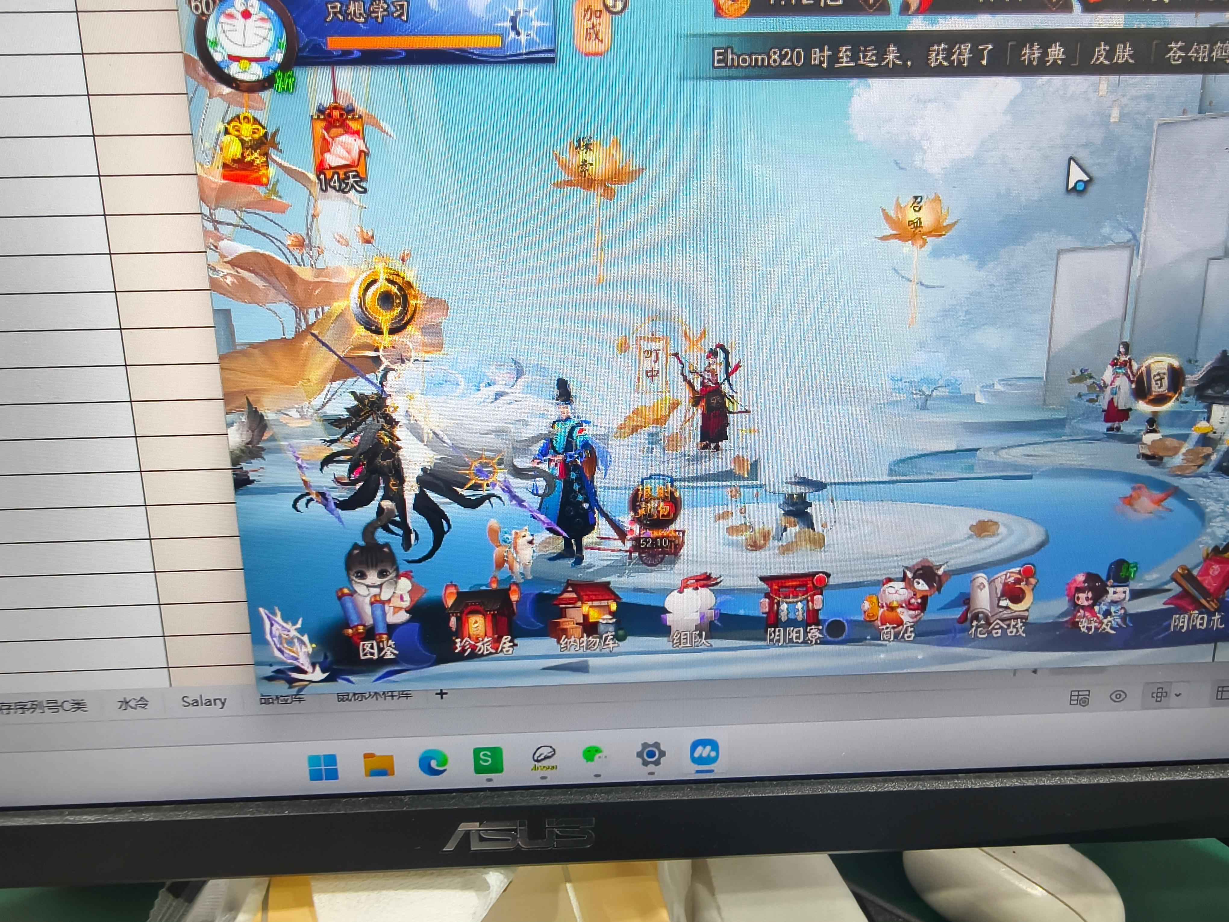 阴阳师【60级】逢魔之巅 秘闻第一 
