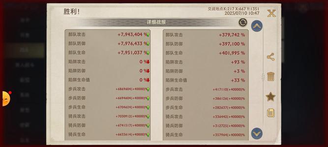 阿瓦隆之王：龙之战役【65级】新区马上54堡
