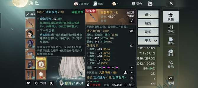 一梦江湖平行服侠客行没时间玩了需要看图