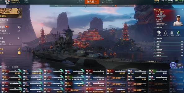 战舰世界（端游）钢船福岛，老版密苏里