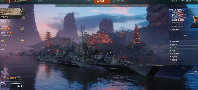 战舰世界（端游）一口价带贝纳母