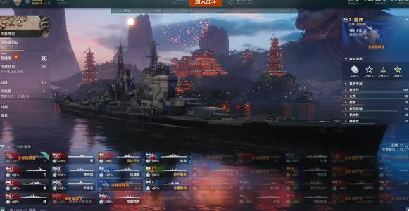 战舰世界（端游）带雷神一口价