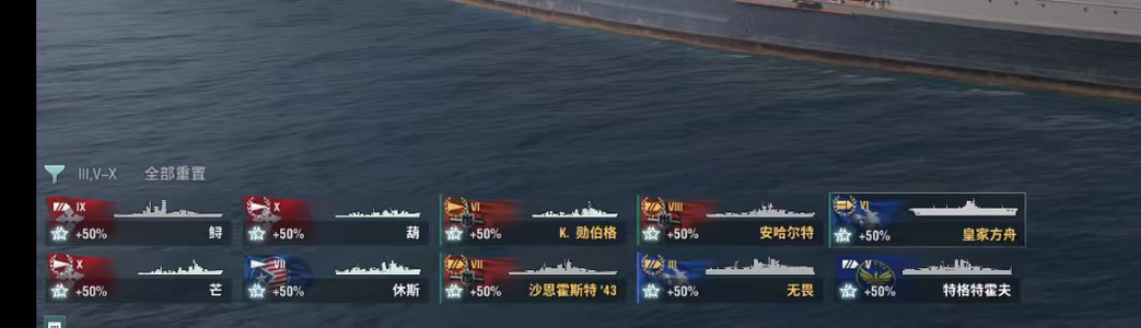 战舰世界（端游）一口价小号