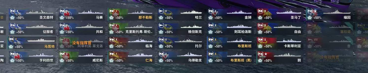 战舰世界（端游）银币线很多