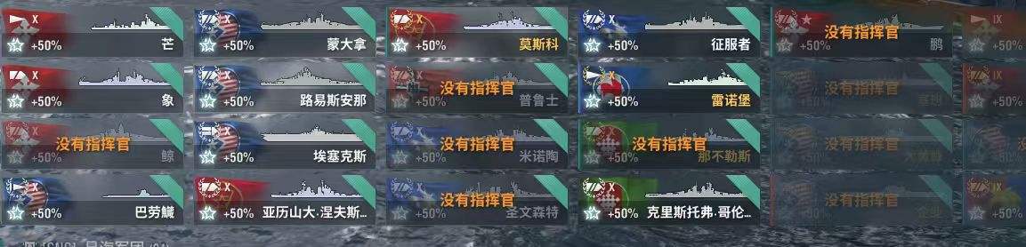 战舰世界（端游）瓦神武藏性价比很高的号