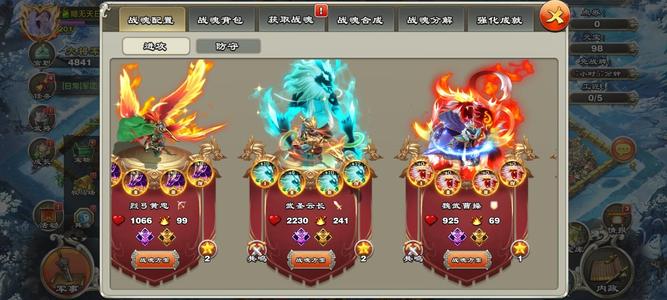 君临天下手游【205级】一口价245，喜欢就直拍