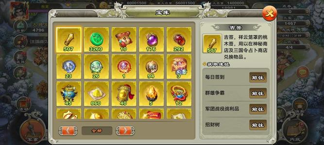 君临天下手游还有一个，汗血马12技能