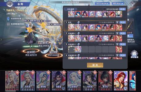 斗罗大陆:魂师对决【长老,63级】新区长老折扣号