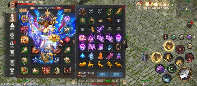 傲世龙城【300级】上士官服白菜价