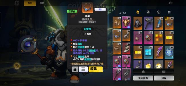 火炬之光：无限S12赛季无敌大胖子