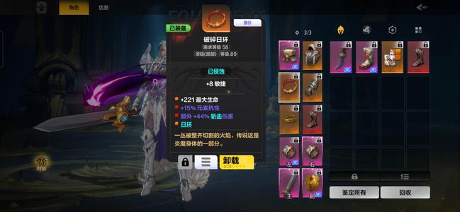 火炬之光：无限赛季之之光耀永远的神爆桩起飞