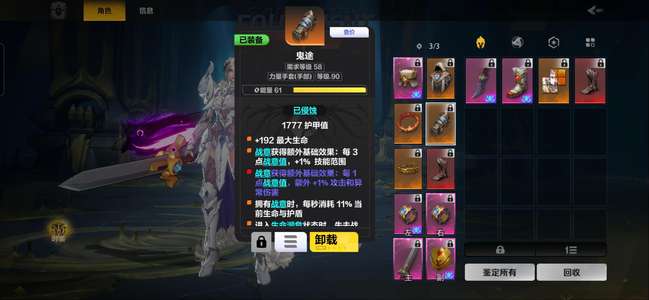 火炬之光：无限S12光耀爆爆爆大货