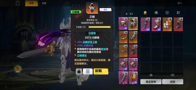 火炬之光：无限赛季之之光耀永远的神百万生存