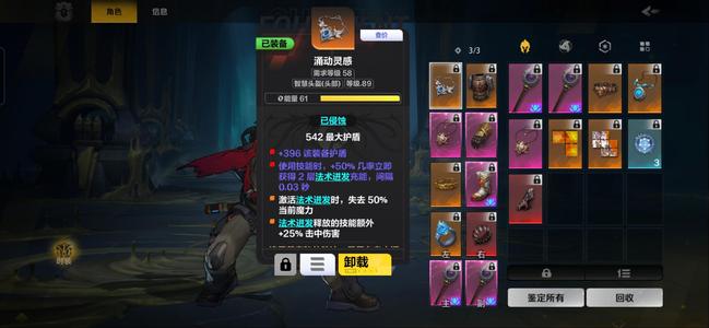 火炬之光：无限赛季狂徒极速雷球
