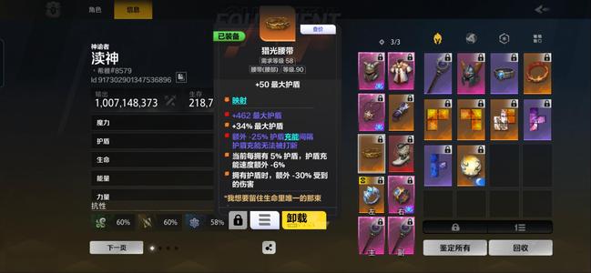 火炬之光：无限S12之渎神夺魂爆桩
