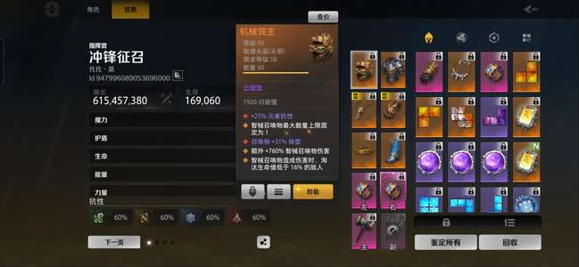 火炬之光：无限SS13小小爆桩大胖子Go