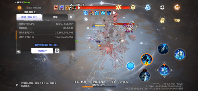 火炬之光：无限【96级】活绑两至臻翅膀时装号刻8自走