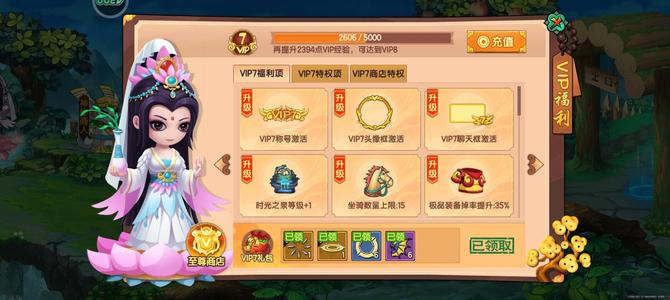 造梦无双官服v7/130w猴