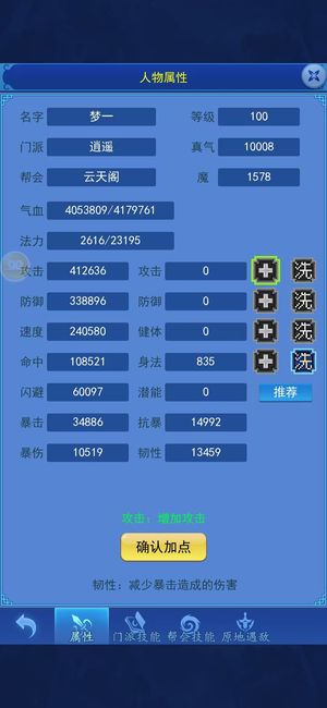 云中歌【100级】前尘百级逍遥号，裸号450出