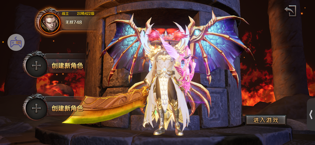 万剑至尊【422级】龙神区1733服9万战材料多多