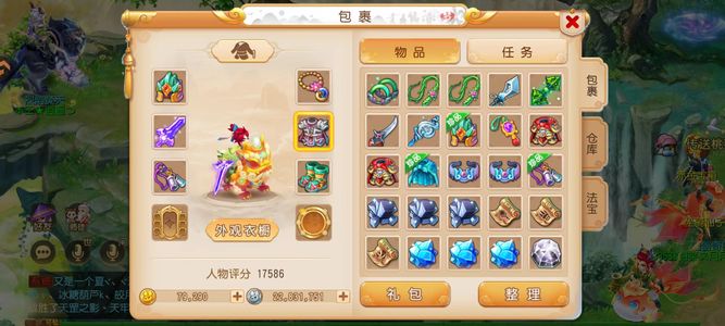 梦幻西游（手游）69方寸两神兽