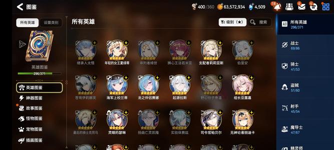 第七史诗（外服）【60级】第七史诗回归号