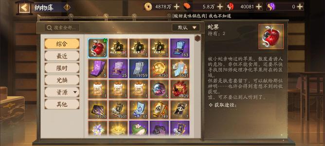 阴阳师三花聚顶高练一速159带僵尸寮