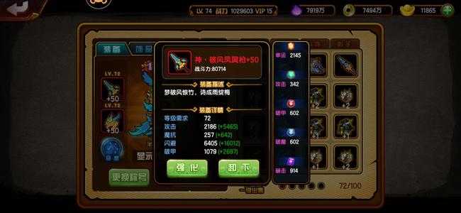 造梦西游4【78级】瓶子三九耀红极乐观法龙
