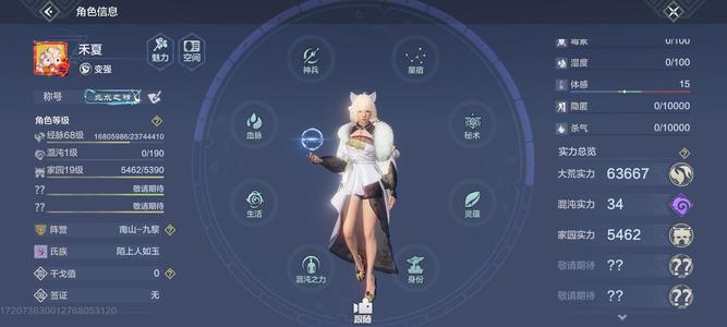 妄想山海6万战看上秒出