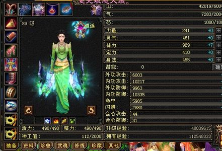 新天龙八部怀旧服（端游）随便看看看