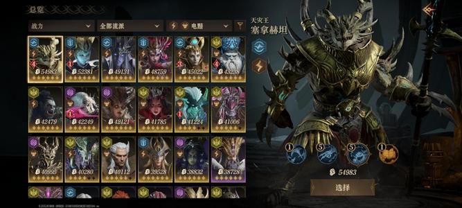 龙息：神寂官服vx小号，大酋长 5专武