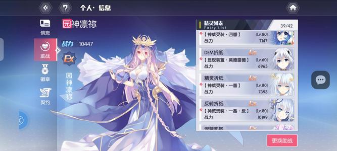 约战：精灵再临80级小七手游约战怀旧服