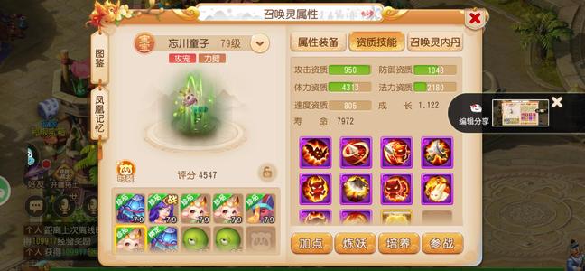 梦幻西游（手游）【69级,小雷音】暴力10技能全红杀人力劈法系