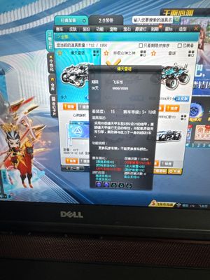 QQ飞车【179级】电一29双4爆天雷诺