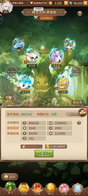 闪烁之光【250级】vip13，光法，满阶盘古斧