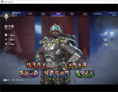 Apex英雄118级解锁22角色送初始邮箱