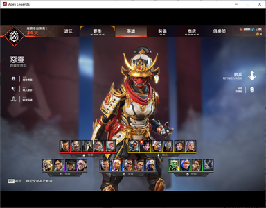 Apex英雄231级44金皮可链接stea